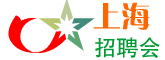 上海招聘会